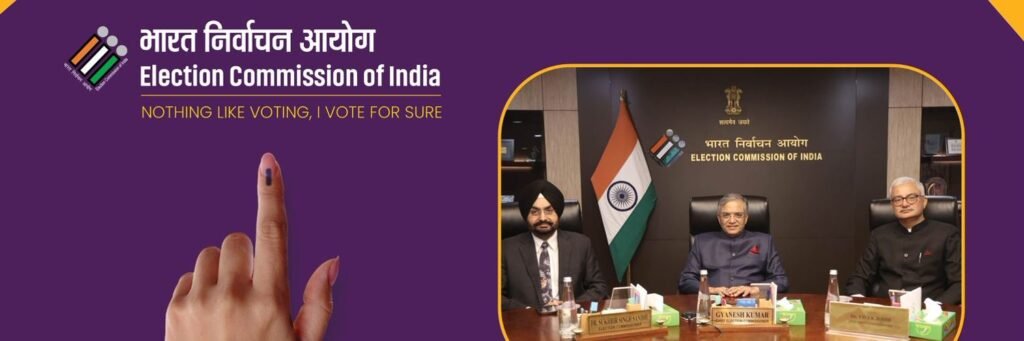 ईसीआई 21 से 23 जनवरी तक आईआईसीडीईएम-2026 की मेजबानी करेगा, 70 से अधिक देशों के लगभग 100 प्रतिनिधि लेंगे भाग ईसीआई 21 से 23 जनवरी तक आईआईसीडीईएम-2026 की मेजबानी करेगा, 70 से अधिक देशों के लगभग 100 प्रतिनिधि लेंगे भाग