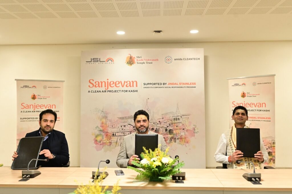 Jindal Stainless और Amida Cleantech ने ‘संजीवन’ के लिए हाथ मिलाया, श्री काशी विश्वनाथ धाम में स्वच्छ और स्वस्थ हवा सुनिश्चित करने की पहल Jindal Stainless और Amida Cleantech ने ‘संजीवन’ के लिए हाथ मिलाया, श्री काशी विश्वनाथ धाम में स्वच्छ और स्वस्थ हवा सुनिश्चित करने की पहल