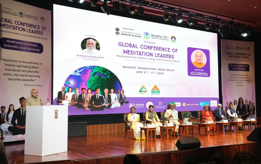 ध्यान युवाओं को मादक पदार्थों की लत से लड़ने में सहायता कर सकता है: उपराष्ट्रपति सी. पी. राधाकृष्णन ध्यान युवाओं को मादक पदार्थों की लत से लड़ने में सहायता कर सकता है: उपराष्ट्रपति सी. पी. राधाकृष्णन