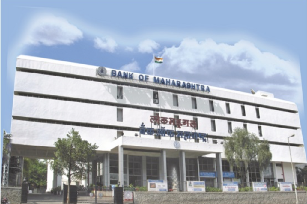 बैंक ऑफ महाराष्ट्र ने वित्तीय परिणाम जारी किए