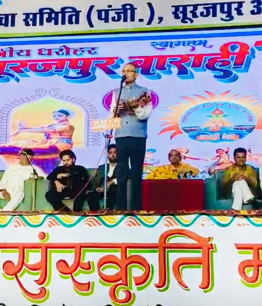 बाराही मेला–2026 में कवि भगवत प्रसाद शर्मा की ओजस्वी वाणी ने जागृत किया राष्ट्रभाव बाराही मेला–2026 में कवि भगवत प्रसाद शर्मा की ओजस्वी वाणी ने जागृत किया राष्ट्रभाव