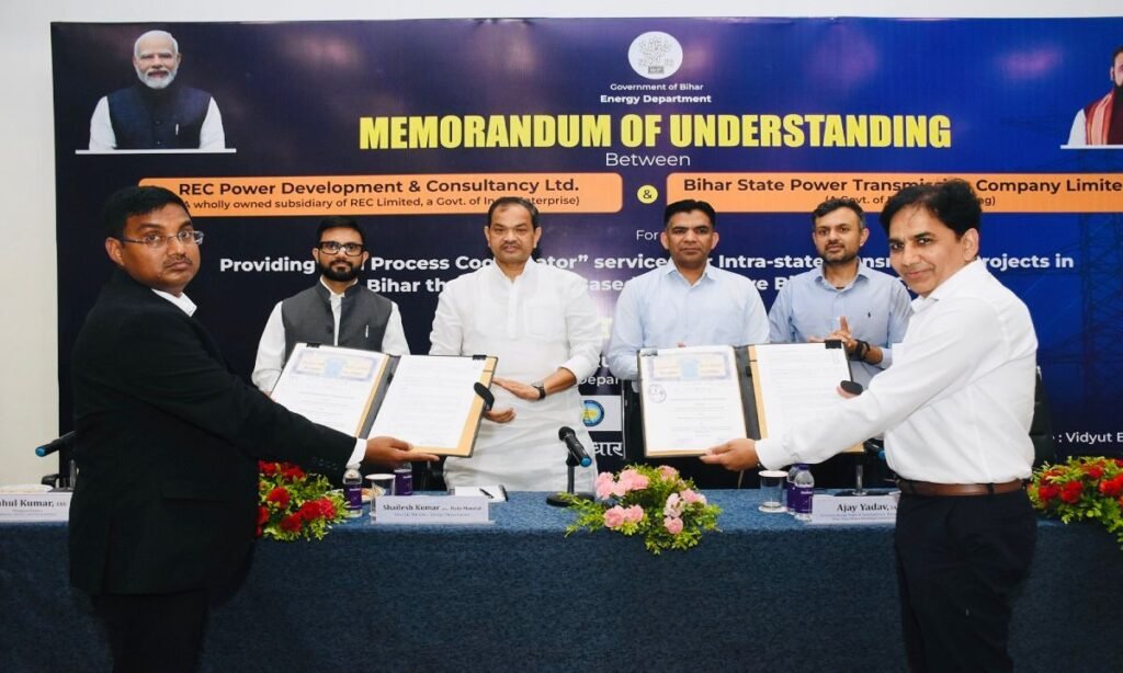 आरईसीपीडीसीएल और बीएसपीटीसीएल ने बिहार के बिजली ट्रांसमिशन बुनियादी ढांचे को बदलने के लिए समझौता ज्ञापन पर हस्ताक्षर किए
