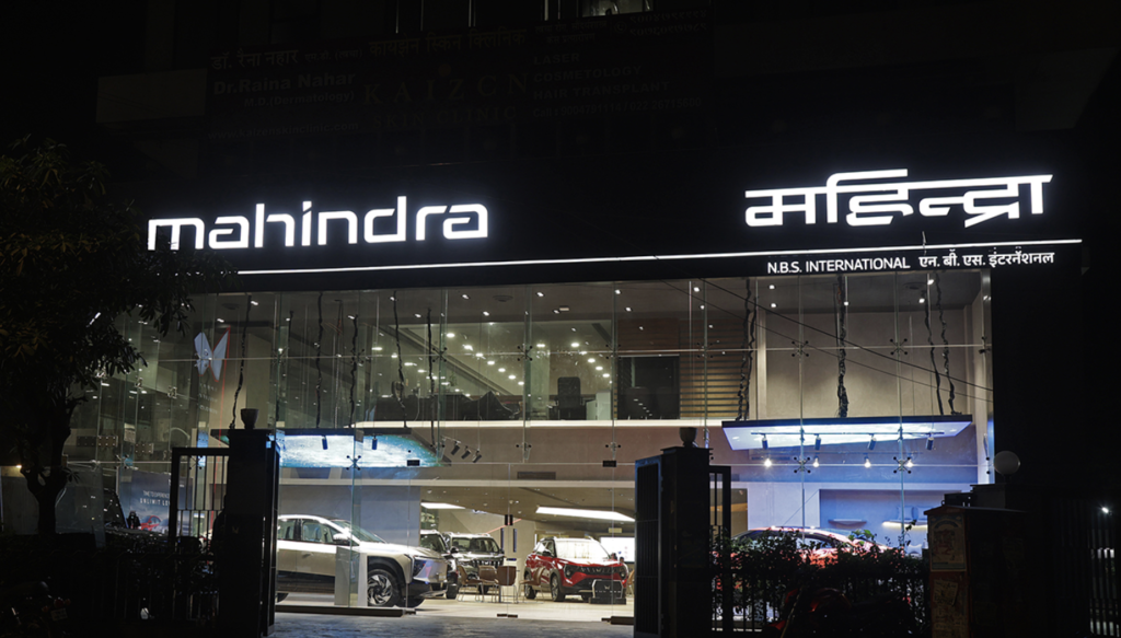 Mahindra Auto: अप्रैल में SUV बिक्री 8% बढ़कर 56,331 पर पहुंची; कुल बिक्री 14% उछली