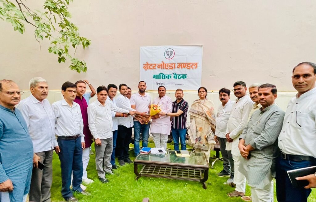 शक्ति केंद्रों के सुदृढ़ीकरण हेतु भाजपा ग्रेटर नोएडा मण्डल की रणनीतिक बैठक सम्पन्न