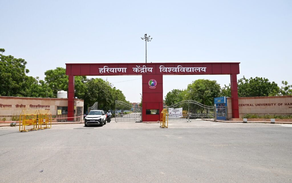 हरियाणा केंद्रीय विश्वविद्यालय में स्नातकोत्तर कार्यक्रमों हेतु ऑनलाइन पंजीकरण तिथि बढ़ाई गई