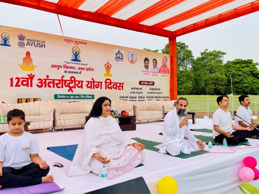 विजय सिंह पथिक स्टेडियम में विश्व योग दिवस-2026 का विराट आयोजन