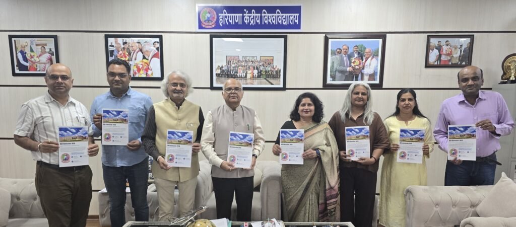 हरियाणा केंद्रीय विश्वविद्यालय के कुलपति ने बीबीए दाखिला ब्रोशर का किया विमोचन 