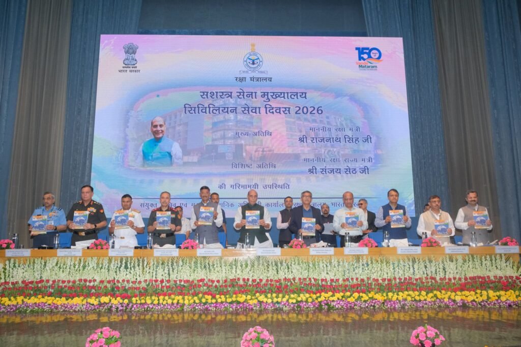 उभरती चुनौतियों का सामना करने के लिए मजबूत रक्षा प्रणाली में सैन्य व नागरिक सहयोग बेहद महत्वपूर्ण है: रक्षा मंत्री राजनाथ सिंह उभरती चुनौतियों का सामना करने के लिए मजबूत रक्षा प्रणाली में सैन्य व नागरिक सहयोग बेहद महत्वपूर्ण है: रक्षा मंत्री राजनाथ सिंह