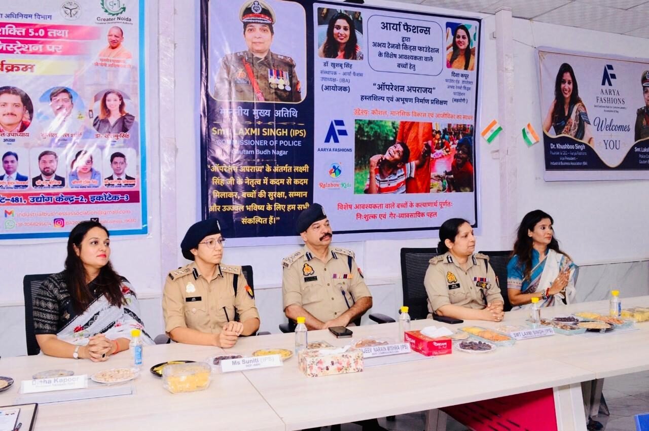आर्या फैशन्स