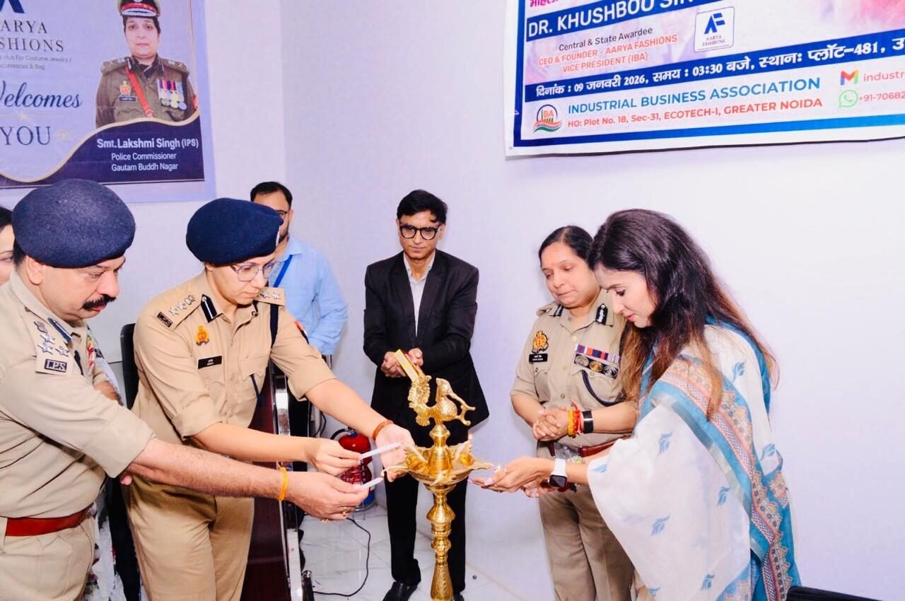 आर्या फैशन्स