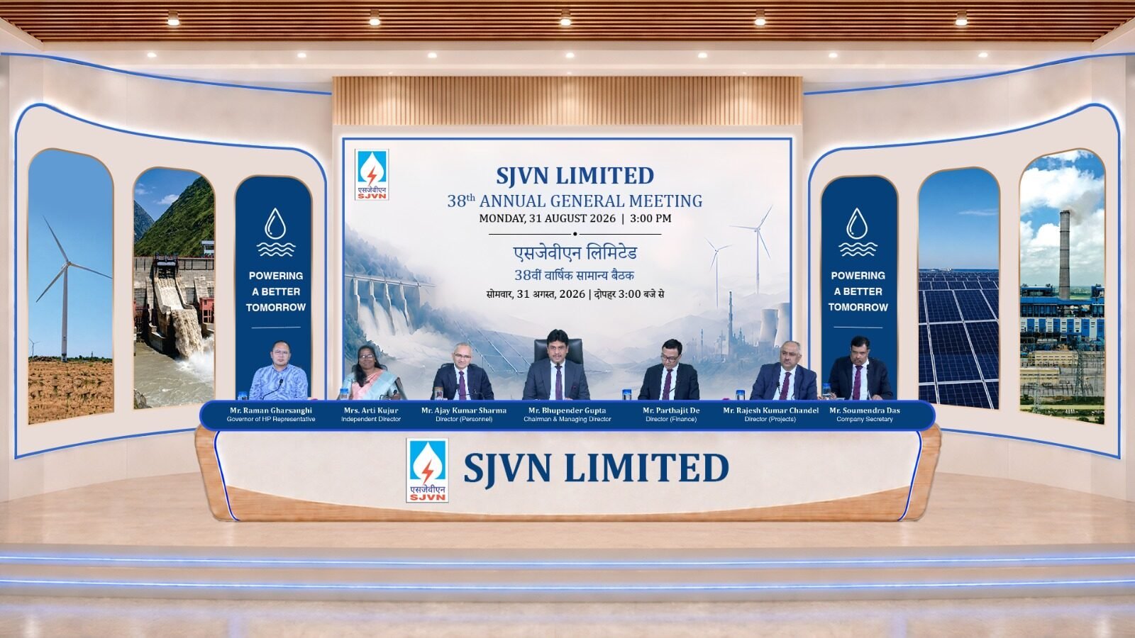 एसजेवीएन ने अपनी 38वीं वार्षिक आम बैठक का आयोजन किया