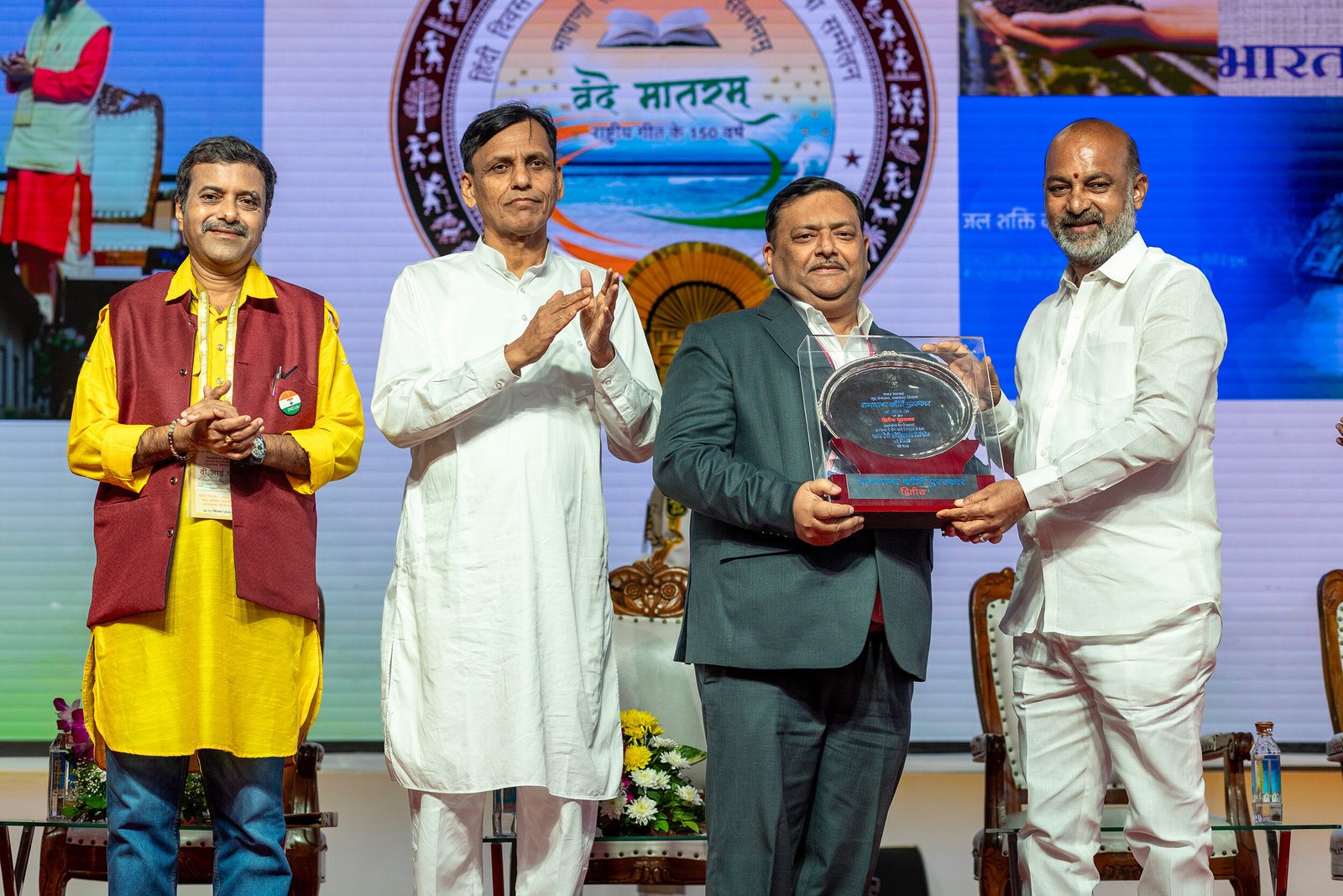hindi keerti puraskar 2026 BHEL_web