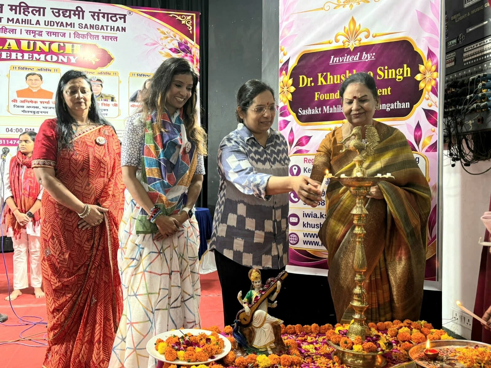 ‘सशक्त महिला उद्यमी संगठन’ का शुभारंभ, भगवत प्रसाद शर्मा की काव्यवाणी ने किया मातृशक्ति का अभिनंदन